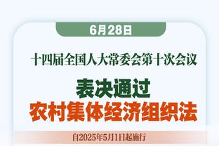 太阳报：战平热刺赛后，滕哈赫与经纪人共进晚餐